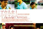 完全女人电影在线观看,揭秘现代女性的独立与成长之路