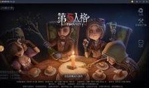 第五人格最新爆料春节皮肤