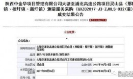 浦北新闻爆料视频,最新爆料视频揭秘事件真相