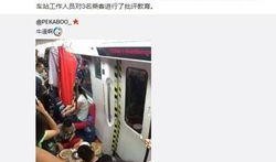 广州地铁爆料原文视频,揭秘神秘事件真相