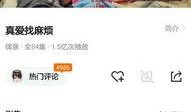 为爱找爆料视频在线观看,热门视频在线观看背后的故事