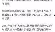 黎明公司最新爆料消息,揭秘神秘项目背后的惊人真相
