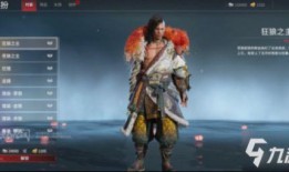 永劫无间技能爆料大全最新,揭秘全新英雄技能与战术解析