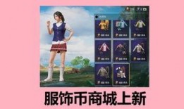 和平精英最新爆料返场预测,神秘返场，热门武器即将回归，玩家翘首以盼！