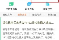 新闻官方爆料入口网站,揭秘新闻幕后真相！”
