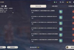 原神博士爆料最新版本,博士爆料带来全新冒险体验