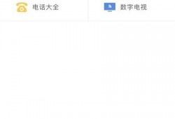 阳西新闻爆料号码,揭秘神秘号码背后的故事
