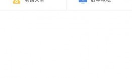 阳西新闻爆料号码,揭秘神秘号码背后的故事