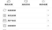 免费吃瓜的网站官方旗舰店,官方旗舰店带你开启瓜界盛宴