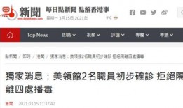 港媒爆料模板大全最新,港媒最新爆料，娱乐圈惊天大事件即将揭晓！