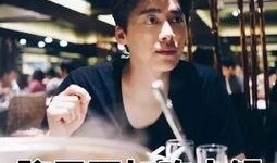 刘大锤爆料李易峰了吗视频,真相大白？