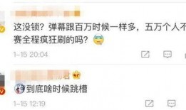 虎牙大哥被爆料视频,揭秘背后惊人真相