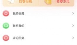 免费吃瓜的网站官方旗舰店,官方旗舰店带你开启瓜界盛宴