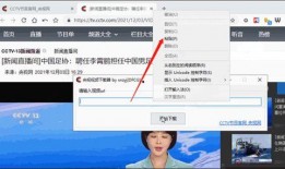 知名大神爆料视频下载软件,高效视频下载神器，一网打尽热门资源！