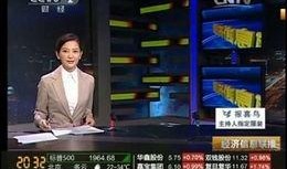 澎湃视频爆料最新消息