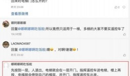 北京小伙爆料朋友圈视频,真实生活片段引发热议