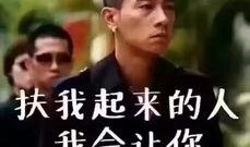 超哥威武爆料视频大全集,视频大全集精彩回顾