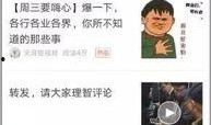 天涯爆料整理视频,视频内容深度解析