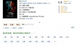 最新日本恋综爆料大全