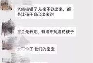 菏泽抖音爆料事件视频,揭秘背后真相