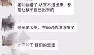 菏泽抖音爆料事件视频,揭秘背后真相