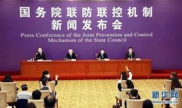 疾控中心爆料新闻报道内容,最新疫情动态及防控措施解析