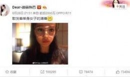 爆料娱乐圈热巴是谁啊百度云,热巴身份曝光，百度云助力追踪热点