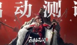 永劫无间爆料最新消息,神秘角色登场，全新游戏玩法即将解锁！