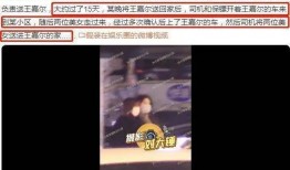 刘大锤爆料李易峰了吗视频,真相大白？