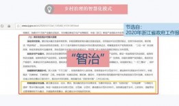 视频爆料新闻内容,新闻事件背后惊人真相