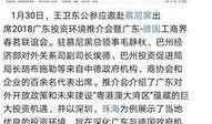 爆料小三新闻标题,揭秘背后惊人真相