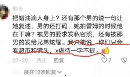 网红万字爆料视频大全最新,娱乐圈幕后真相大曝光