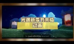 极光季最新爆料,神秘极光现象揭秘，带你领略宇宙奇观！