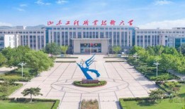 荆门职业学院爆料新闻最新消息,重大事件引发广泛关注