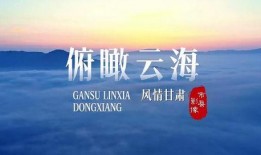 甘肃最新热点爆料新闻,揭秘敦煌莫高窟神秘考古新发现