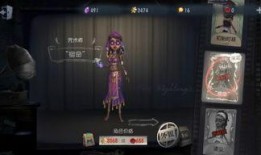 第五人格最新爆料9月份皮肤,神秘角色华丽蜕变