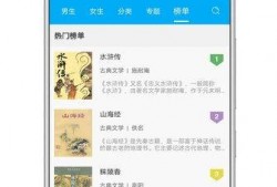 娱乐吃瓜笔趣阁,网络文学世界的狂欢盛宴