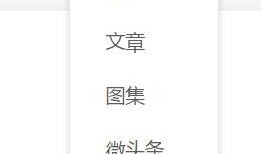 怎么爆料给今日头条,如何向今日头条成功投稿