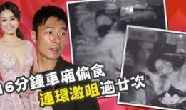 北京永琪爆料事件视频曝光,视频曝光引发社会关注