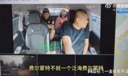 菏泽抖音爆料事件视频,揭秘背后真相