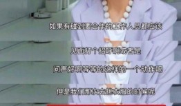 圈内爆料刘雨昕,圈内爆料揭示她的不为人知一面