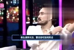 娱乐爆料时笑场视频大全,娱乐爆料视频大全精选集锦