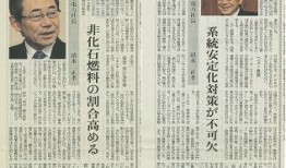 新闻爆料和污水有关系吗,新闻爆料揭示污水问题引发社会关注