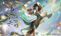 女娲新皮肤官方爆料视频,揭秘神秘传说，探寻上古神话魅力