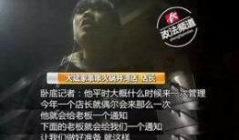 爆料社会新闻网红是谁,爆料社会新闻的神秘网红是谁？