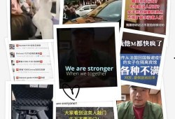 广州事情爆料视频最新,真相与争议交织的街头冲突