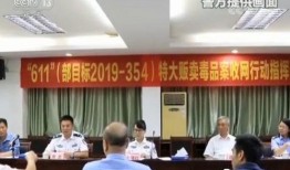东莞爆料最新新闻事件,惊曝某大型企业涉嫌违规操作，引发社会关注
