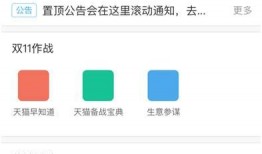 双哥店长爆料视频