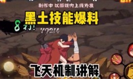 黑土最新爆料,揭秘娱乐圈惊人内幕