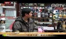 大叔奶茶爆料视频大全,揭秘奶茶界幕后真相